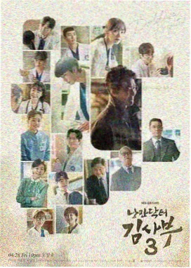 长夜回声悬疑剧集封面